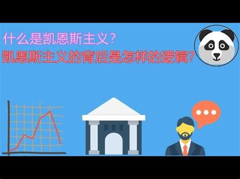 凱是什麼意思